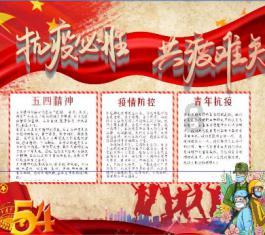 hahabet前方星辰大海梦想