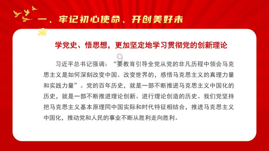全民剧本大师内置菜单